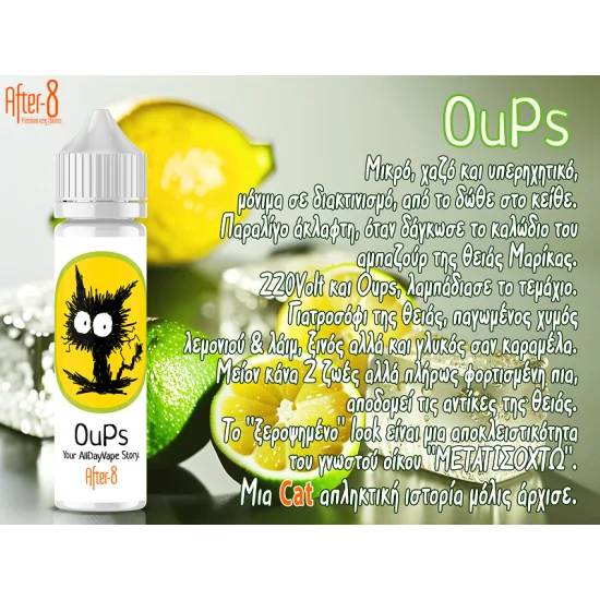 Oups - Lemon Lime Ice 60ml - After-8 Oups - Lemon Lime Ice 60ml - After-8