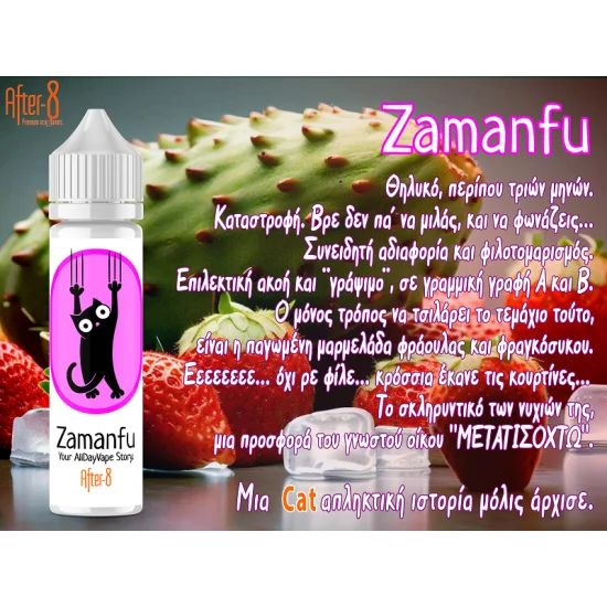 Zamanphu - Strawberry Pricly Pear Ice 60ml - After-8