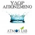 DIW Atmos
