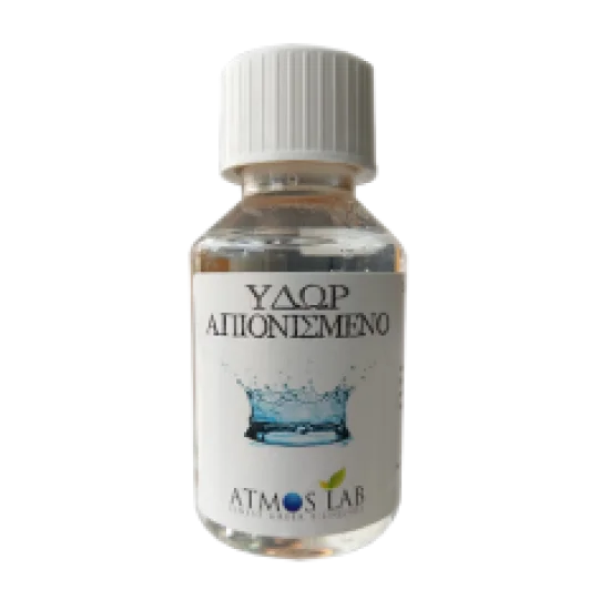 DIW Atmos